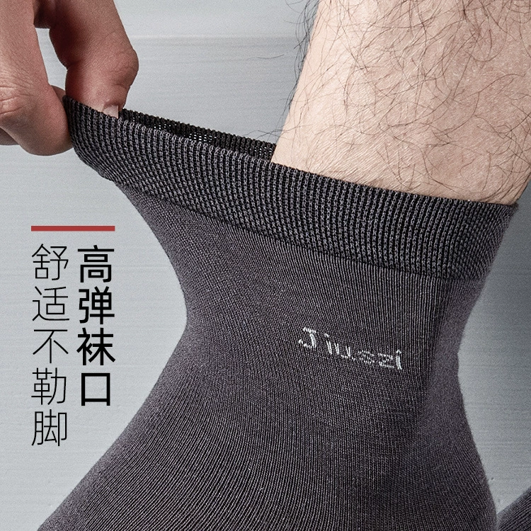 Summer thin breathable socks for boys, mid-length, absorbs sweat and smell, wholesale