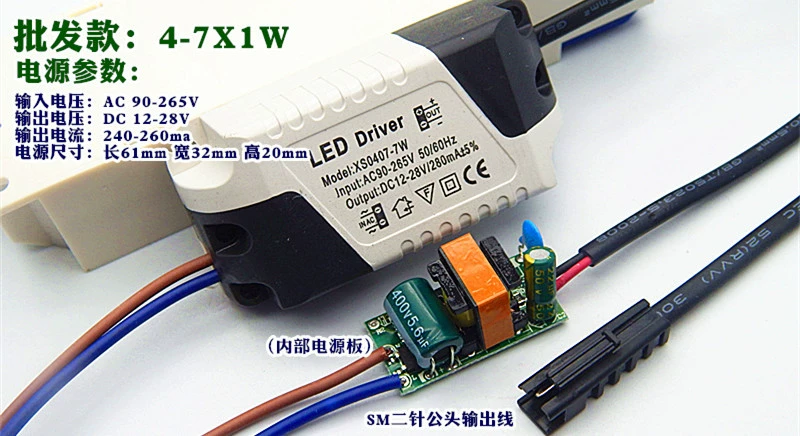 LED-драйвер, потолочный светильник, светильник с рельсой, трансформатор, 7 Вт, 9 Вт, 36 Вт