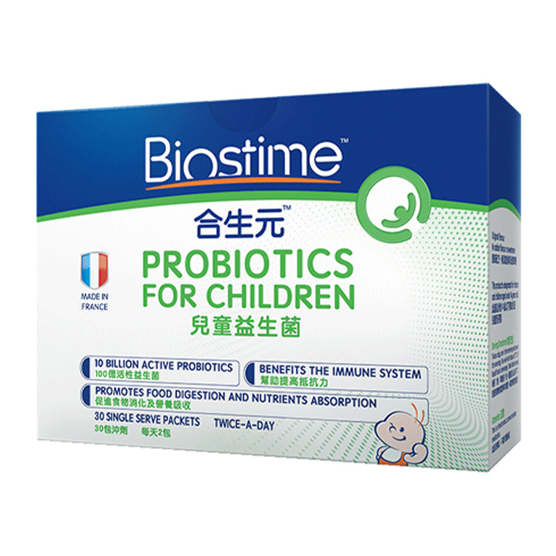 Biome Hong Kong version Victoria D formula Infants Probiotics children Recuperate stomach Powder 30 Pouch probiotics