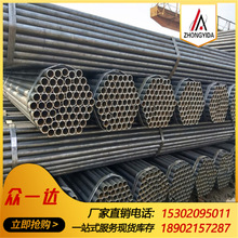 直縫焊管Q235B Q345B排珊焊管A3管道 焊接鋼管Q195