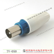 蔽路线插头 有线电视TV插头 90度电视天线插头