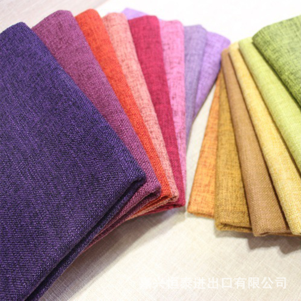素色仿麻面料玩具沙发布料餐桌布纯色抱枕套面料厂家批发 PILDF-A