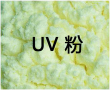 UV-531ⷀ ⾀ ϻUVշՄ