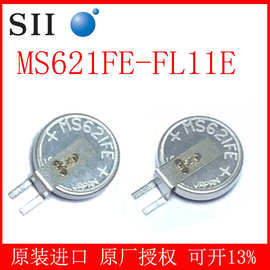 SII/SEIKO日本精工 MS621FE-FL11E 3V 可充电纽扣电池