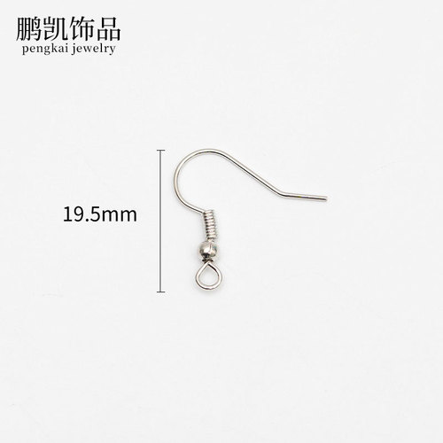 Silver plated ear hook accessories earrings ear jewelry handmade DIY accessories materials curved ear hooks with ball beads manufacturer wholesale