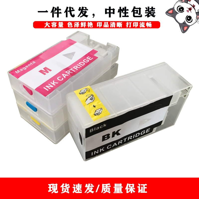 PGI-1500XL совместимый Canon Maxify MB2050 MB2350 можно заправлять картридж для чернил принтера