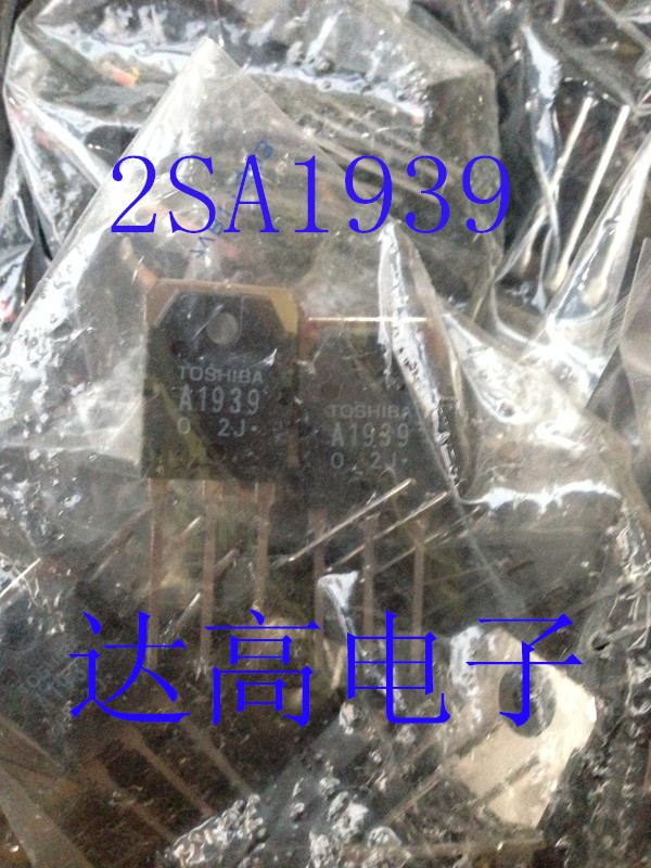 2SA1939  库存实货 欢迎洽购 量大从优