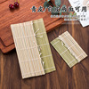 Qingpi Sushi curtain sushi tool set full set of seaweed bag rice bamboo curtain sushi rolling curtain sushi sushi curtain