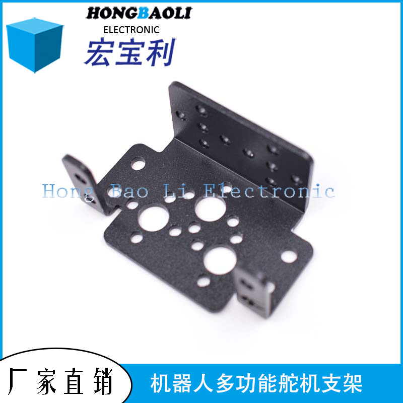 多功能舵机支架机器人机械手臂支架配件MG995/996/DS3115通用支架