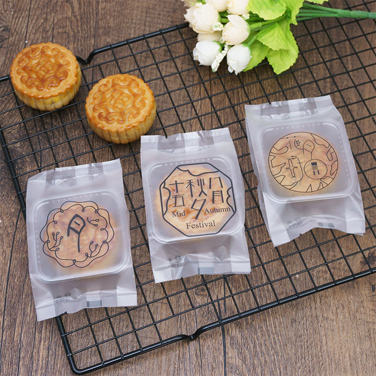 中秋月饼包装袋50g广式月饼机封袋子磨砂半透明糕点密封袋100个|ms