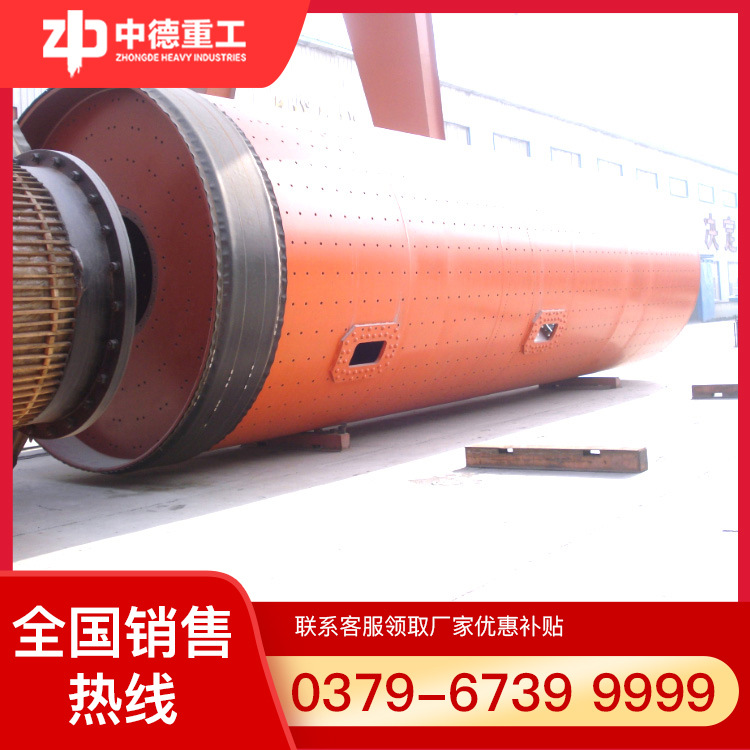 供应水泥球磨机小型干式球磨机水泥磨价格水泥磨