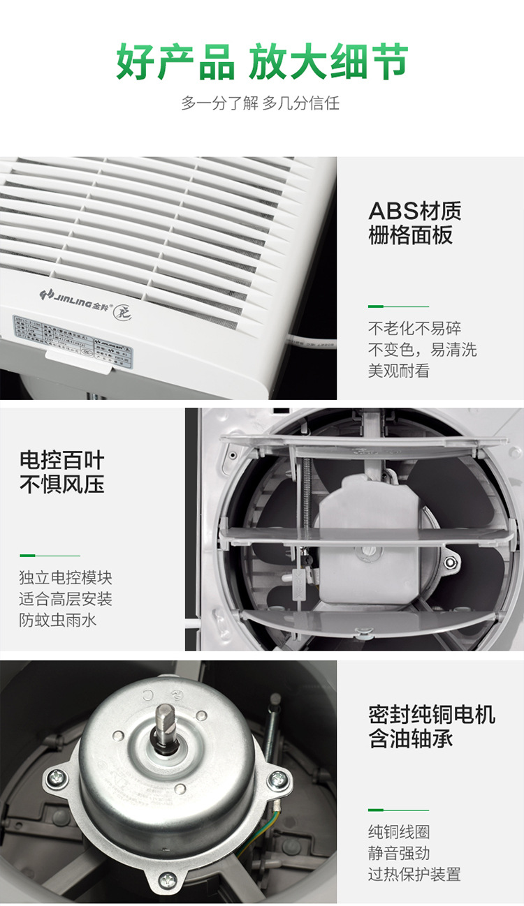 详情-8寸_16.jpg