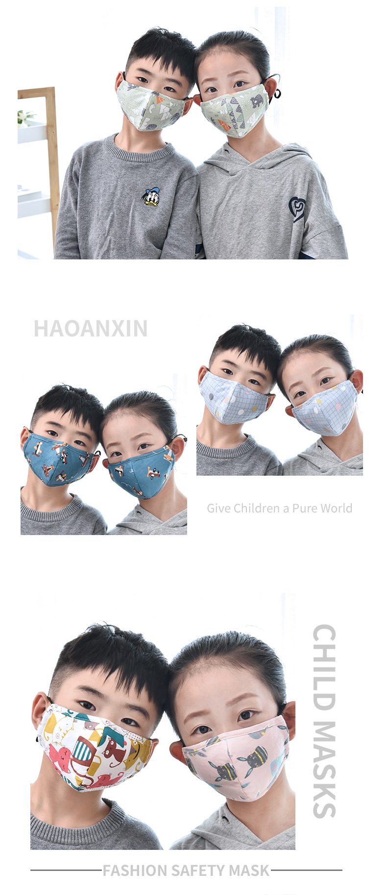 好安馨儿童不带阀口罩详情_14