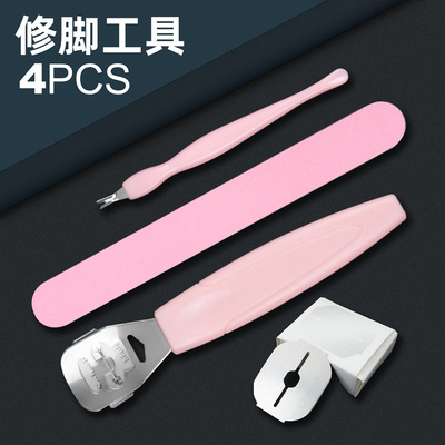 4件套修脚工具刮脚刀修脚器去死皮老茧磨脚器底脚后跟刨脚皮锉片|ms