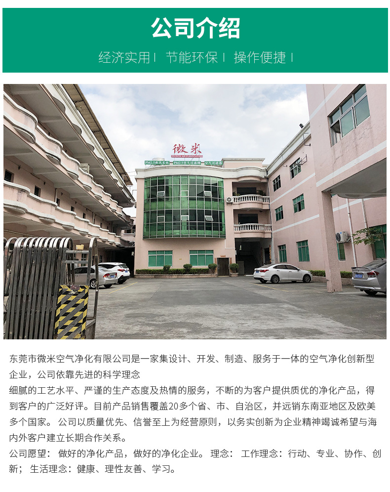 微信图片_20200407093853