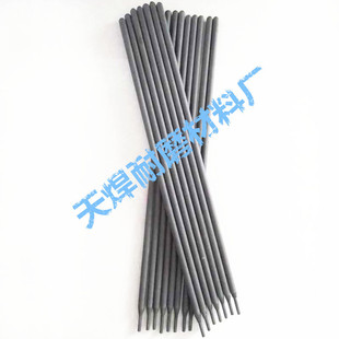 THD517A�y�T�Ѻ���ĥ���l����ģ�� �g���~Ƭ�ͺϽ��S�^�������y�T