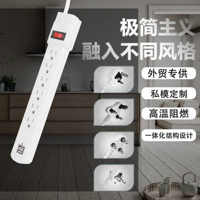 外贸专供热销款美标USB插座插排带延长接线板厂家直销