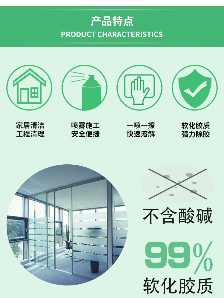 详情页_02