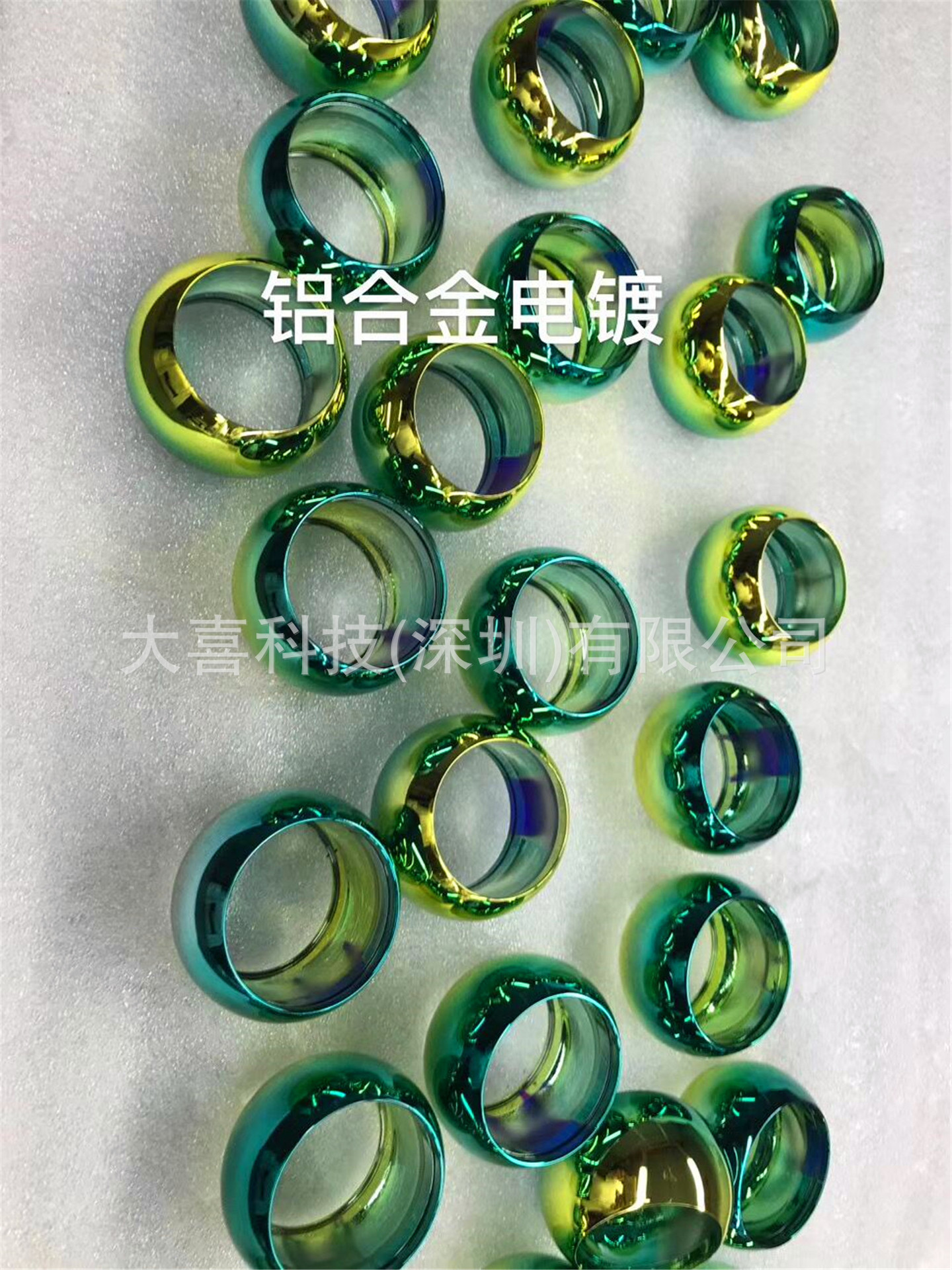 提供铝合金、塑胶渐变色及各类颜色电镀加工