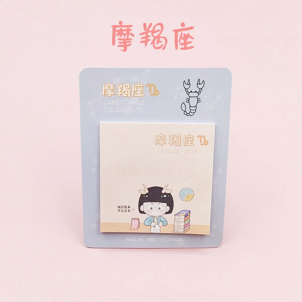 Capricorn-Bringing Card