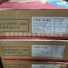 ��ɽ��̩TWE-81K2�͜��șо���z�ͺϽ��șо���zE551T1-K2CJ