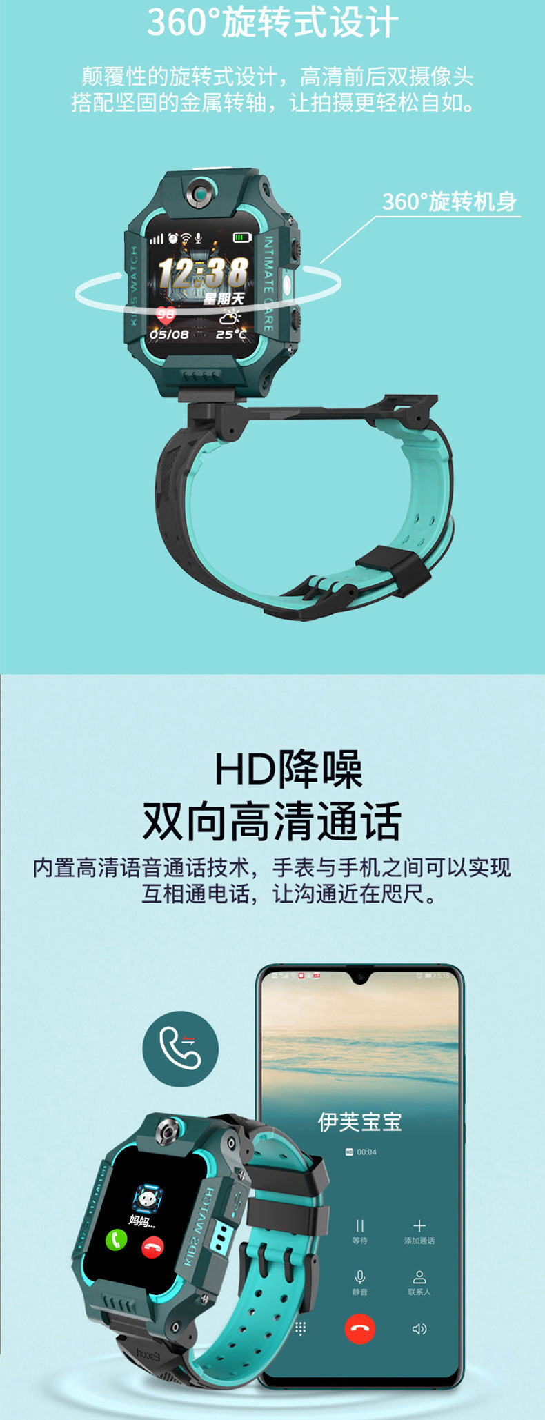 Smart Watch - Ref 3439482 Image 13