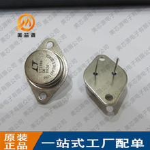 ԭ�b ԭ���M����Ʒ �F؛LT1084CK LT1084 ������˿��{������