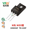N溝MOS管16N65 TO-220F封裝印字16N65AF YFW/佑風微品牌