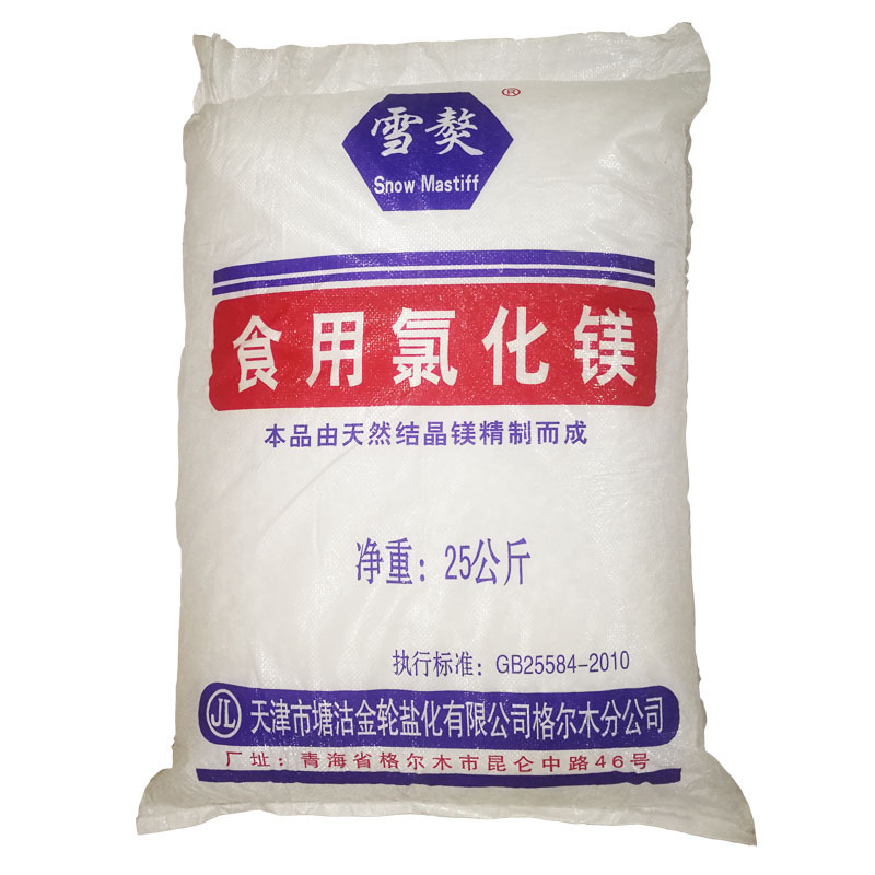 25KG SNOW.edible Magnesium chloride Halogen tablets brine Aquatic products Bean curd products Coagulant