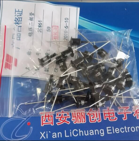 新品二极管2CW61  现货咨询店家