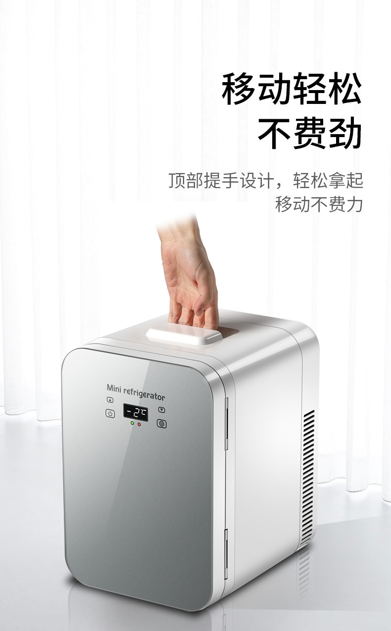 Mousse Bao (MUSIBAO)8L single-core digital display car refrigerator small mini cosmetics refrigerator car home dual-use