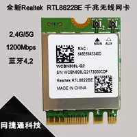 New Realtek RTL8822BE General Version 1200M WIFI Wireless Network Card Bluetooth 4.2