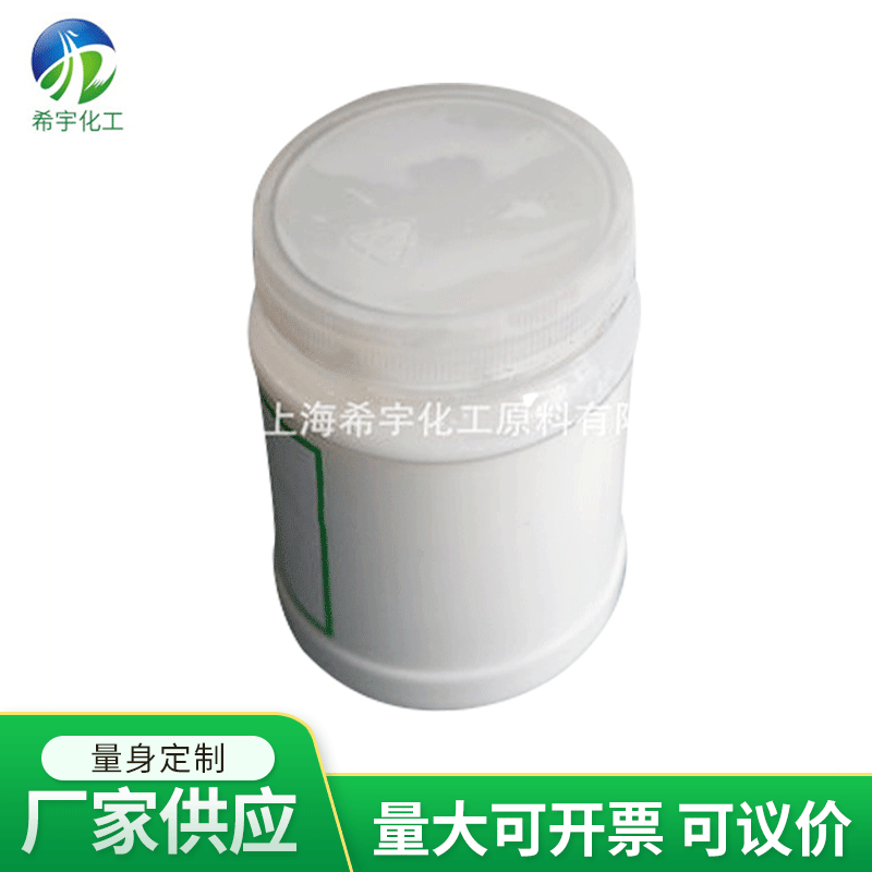 厂家销售水性石蜡乳液乳化液体精细防水剂乳化剂环保防水疏水