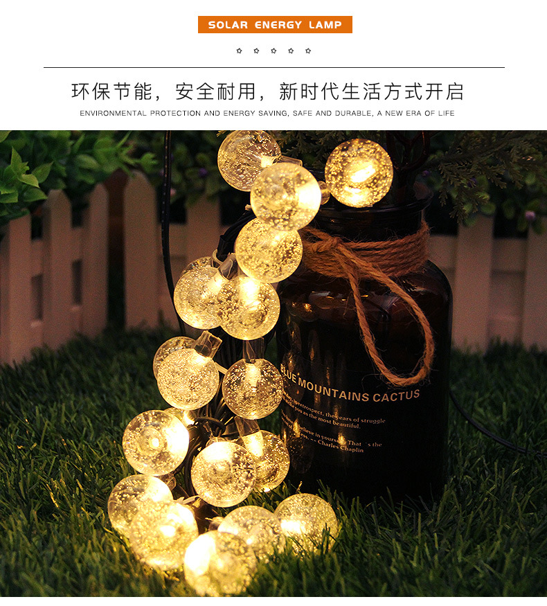 太阳能气泡球灯串详情页_05.jpg