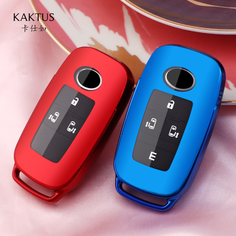 Kaktus Car Key Bag Is Suitable for Toyota Dafa Daihatsu Car Key Case Protective Cover