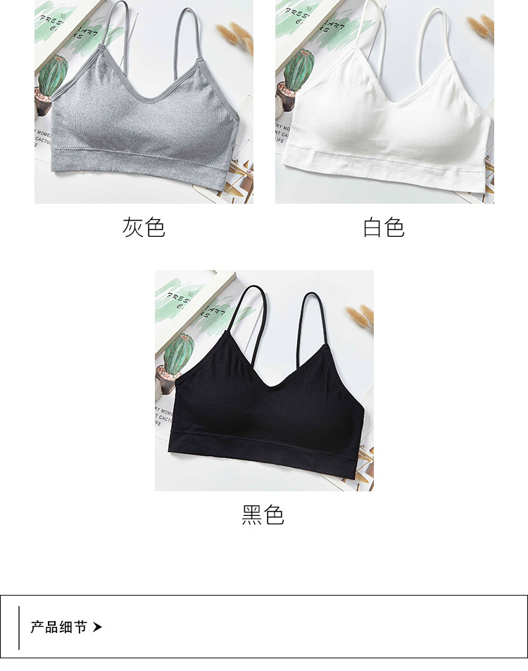 Threaded halter, beautiful back, chest wrap, fine shoulder strap, comfortable and breathable, solid-color underwear with chest pad, women's vest without steel ring detail image 8