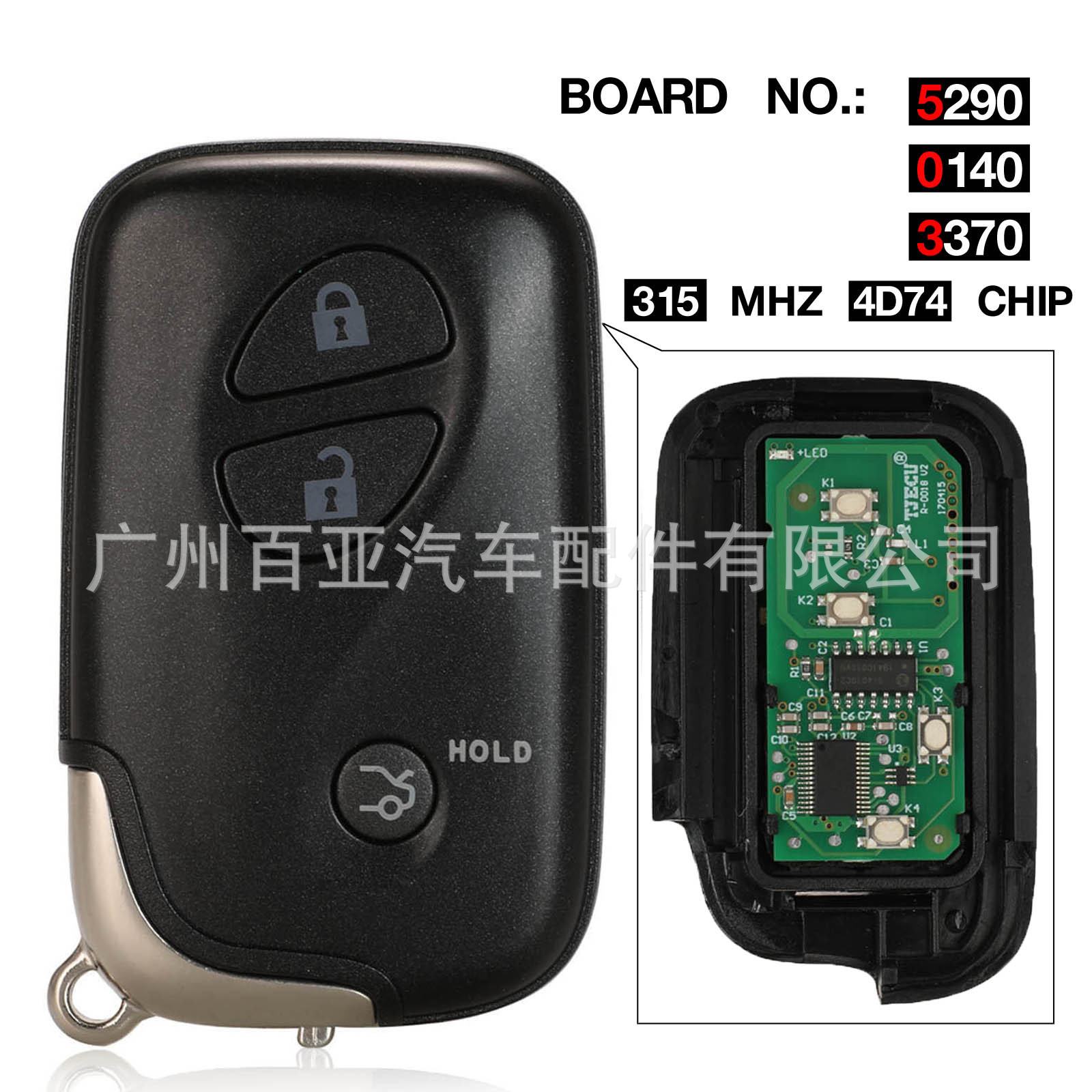 适用于雷克萨斯智能遥控钥匙凌志一键启动芯片钥匙艾迪智能卡钥匙