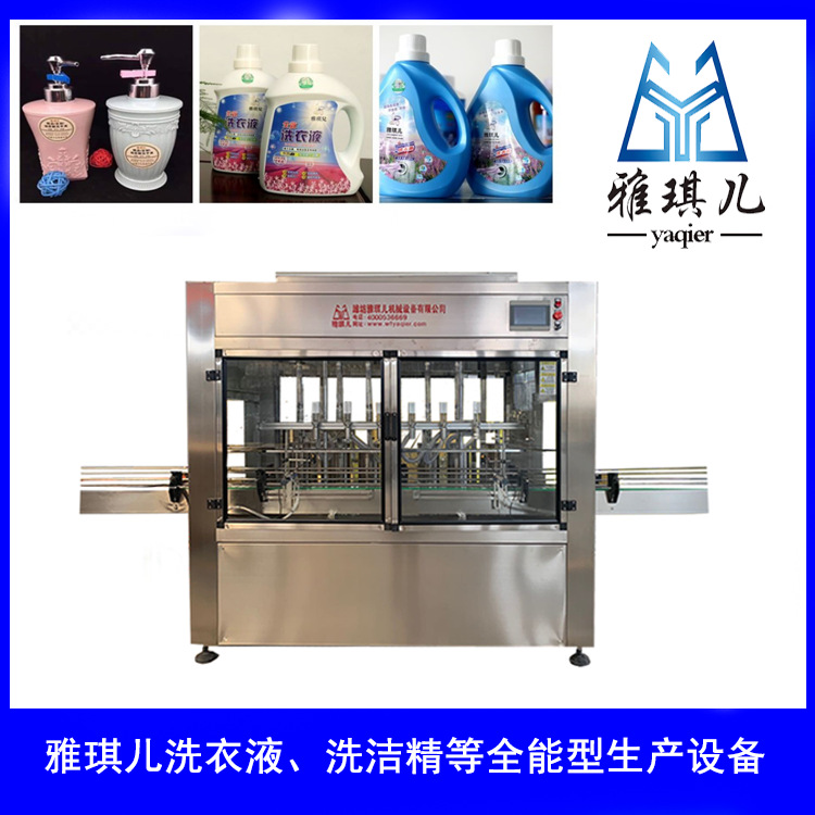 玻璃水防冻液洗车液加工生产设备 国六标准车用尿素设备 源头工厂