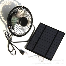 深圳厂家直销太阳能板户外充电板 宠物专用纳凉太阳能板风扇套装