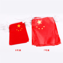 �������Ǽt���8̖�֓u���ֳ�С�t�칝�c����