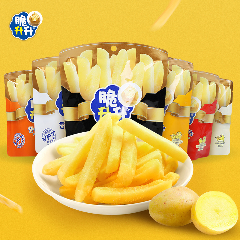 20袋包邮脆肉脯薯条40克袋装50克香脆薯片整箱番茄原味蜂蜜黄油