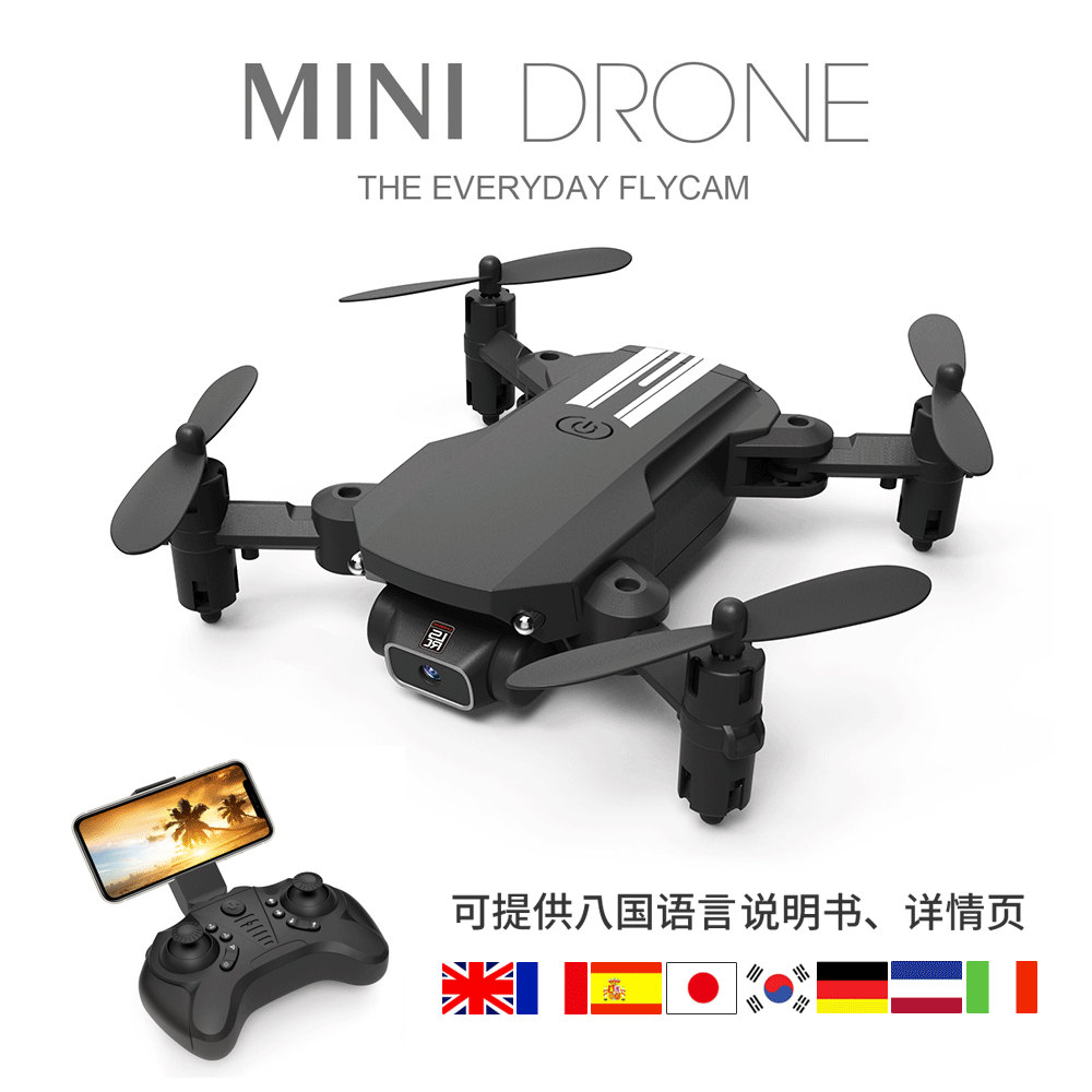 迷你无人机LS-MIN高清4K航拍小型遥控玩具飞机多旋翼飞行器drone