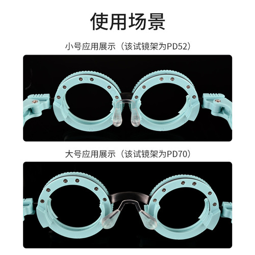 Audition stand, one-piece nose pad, try-on stand, nose pad, optometry stand, accessories, stipules, sizes available, suitable for different interpupillary distances