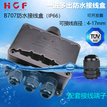 �����羳IP66�����ˮ��������ͨ�����Ӿ��� һ�M������Ϻ�