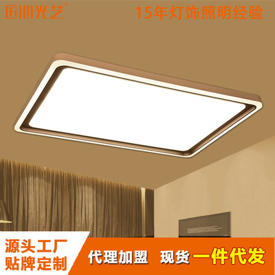 led吸顶灯 现代简约卧室灯北欧创意大气长方形客厅灯餐厅灯具家装|ru