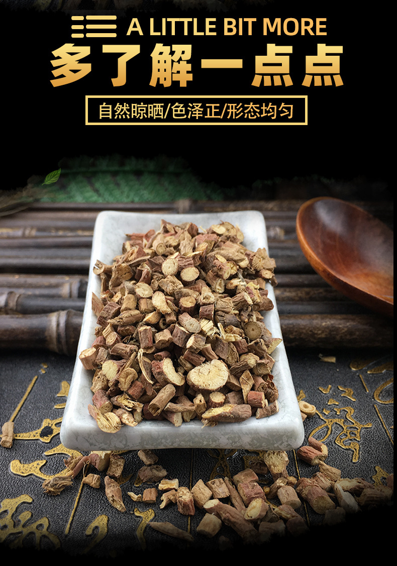 Dried Licorice Root Granules Gan Cao 甘草 Bulk Herbal Ingredient 500g key features