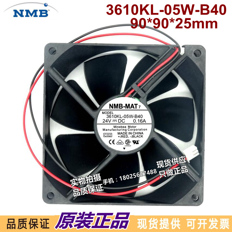 3610KL-05W-B40  NMB 9225 9厘米 24V 0.16a 双滚珠变频器风扇