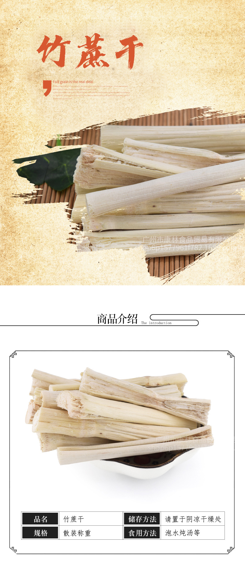 甘蔗干 竹蔗干 竹蔗干 去皮脱水甜竹蔗干广西500g-阿里巴巴