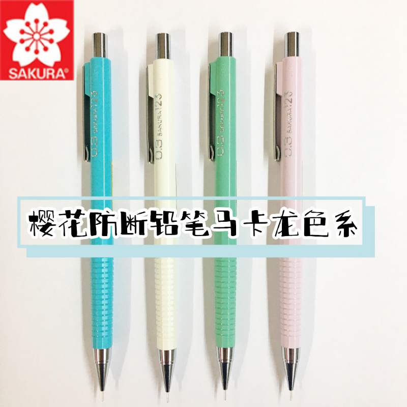 默认文件1587095162126