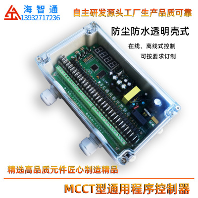MCC remove dust control apparatus direct deal Discount Cylinder Pulse valve control
